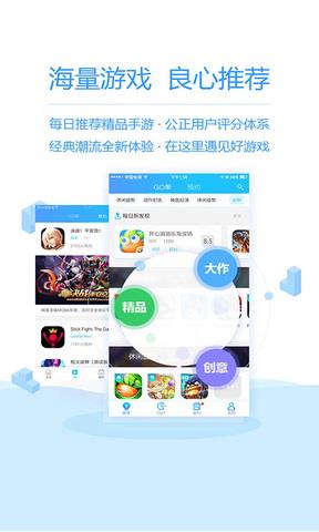 玩go截图