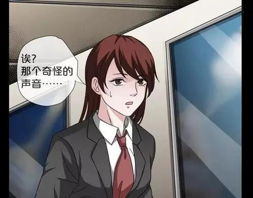 我的好友太超过漫画