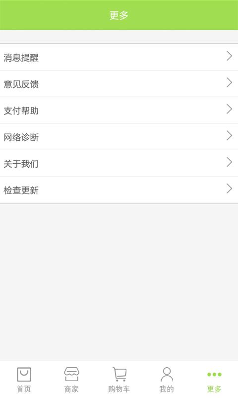 下乡吧