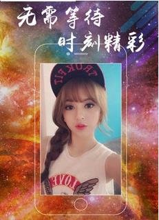 与秀直播(欲秀直播)