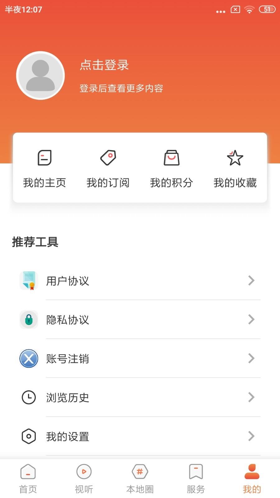 北镇融媒截图