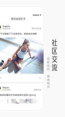 亲问