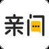 亲问