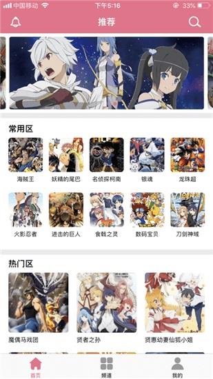 啵乐漫画正版官网版