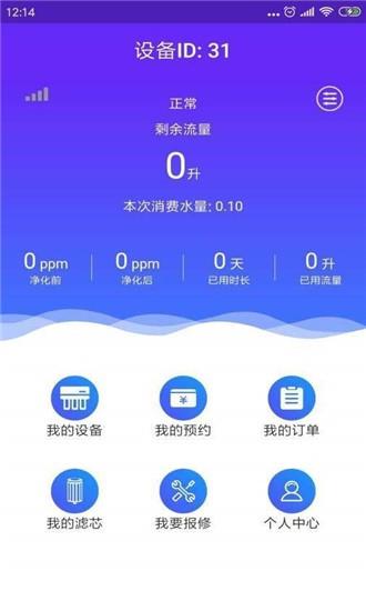 巨龙净水