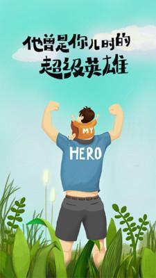 酷听听书破解版截图