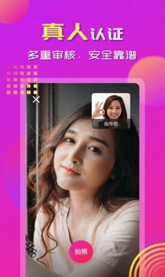 手牵手截图