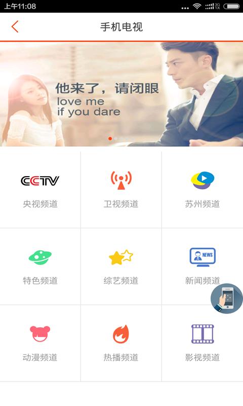 苏州云媒体最新版