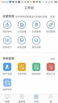 U服净水版