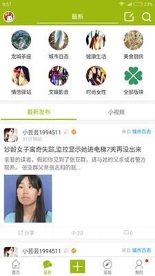 戚区网