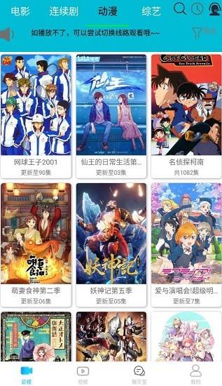 如如影视官方版