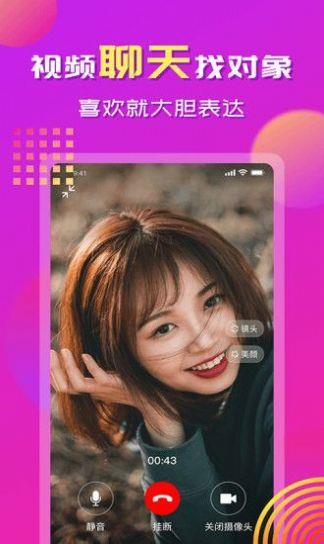 手牵手截图