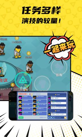 一局截图