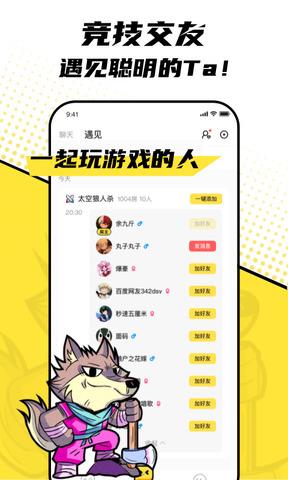 一局截图