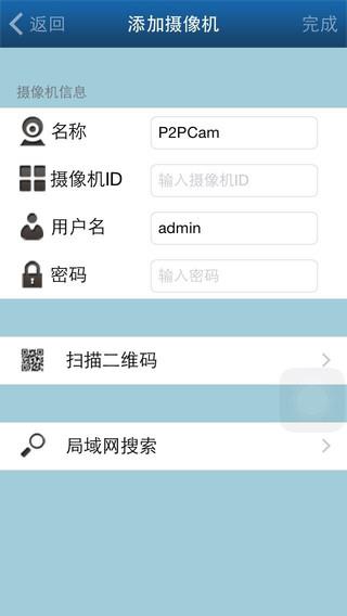 东电创新万里眼黄金版