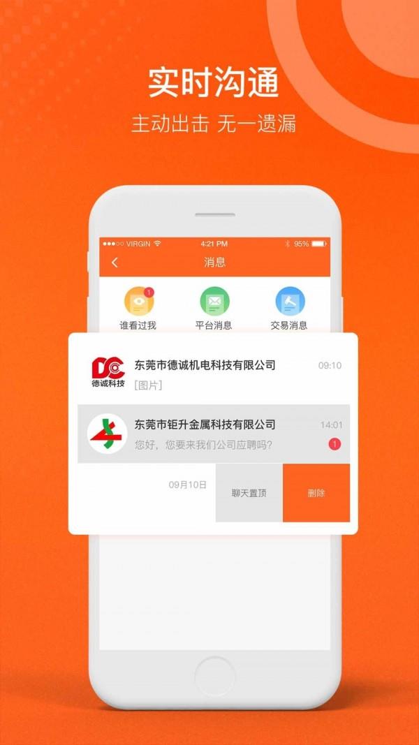 易工