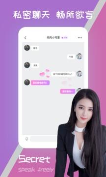 隐隐APP截图