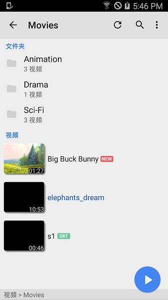mx player播放器最新版