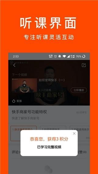 壹群创客截图