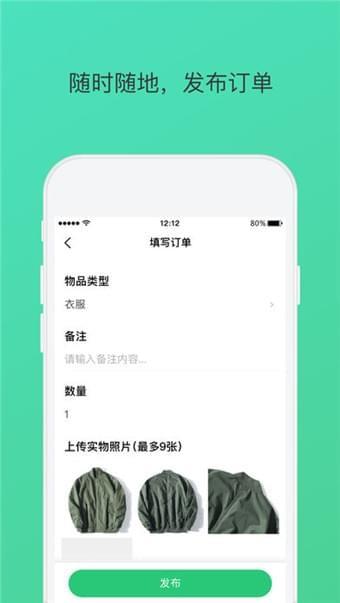 换换网截图