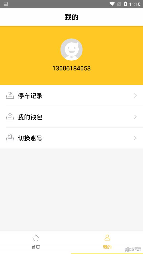松江停车截图