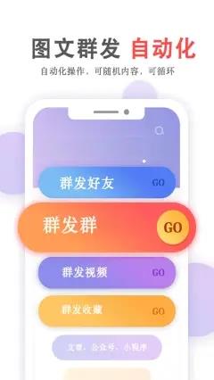 掌上无忧截图