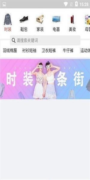 本地无忧截图