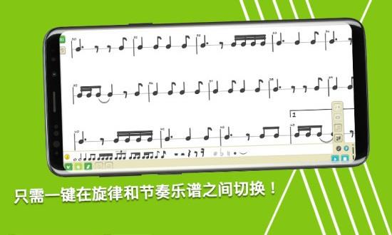 科尼龙作曲家官方版