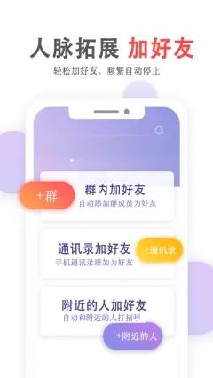 掌上无忧截图