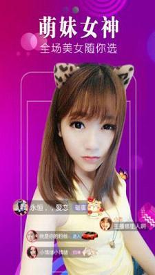 美妹直播间