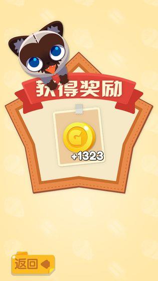 打金喵截图