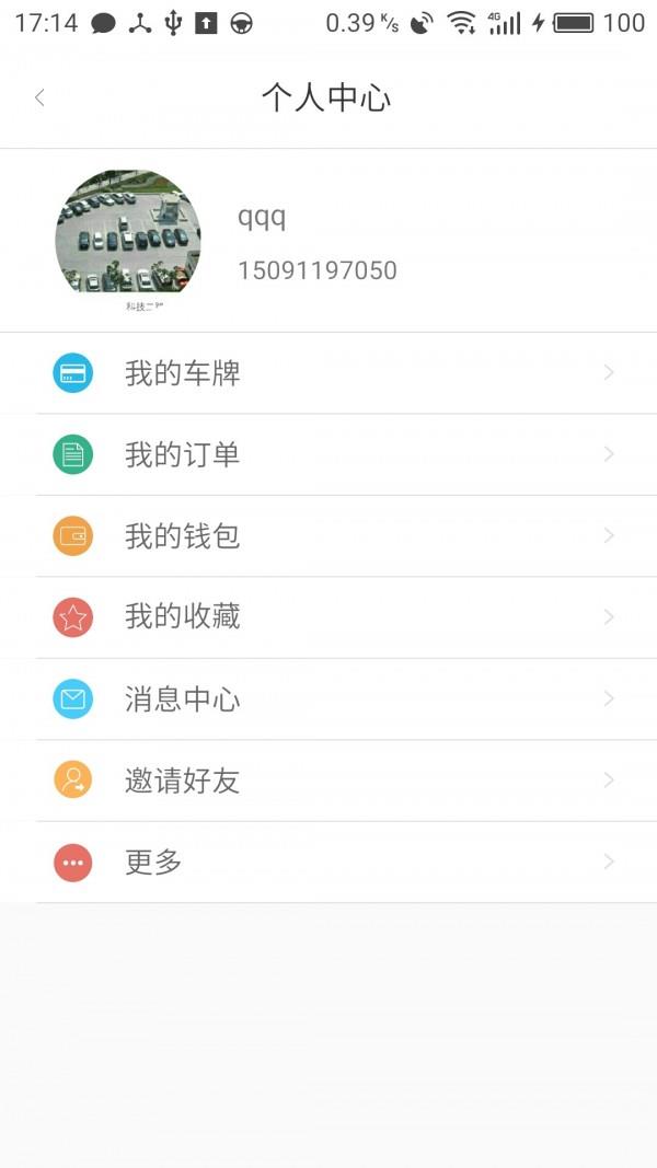 泊都