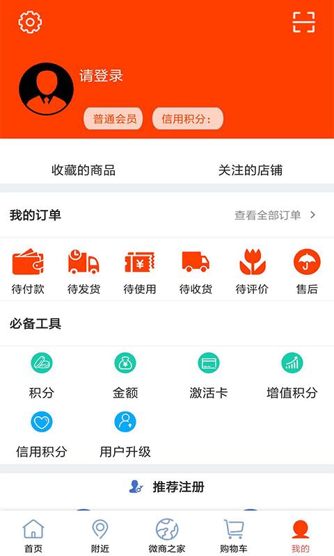交宜宝截图