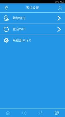 电力猫截图