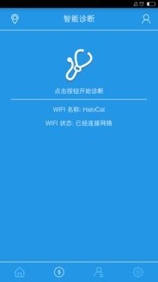 电力猫截图
