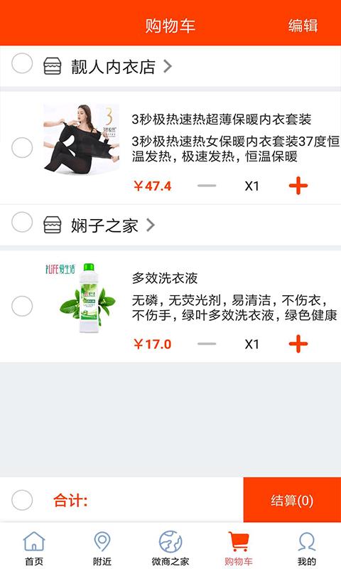 交宜宝截图