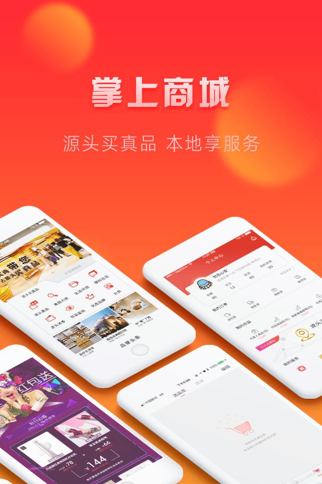 千度真截图
