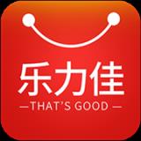 乐力佳