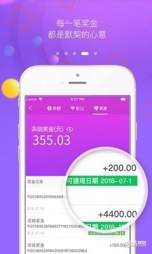 云返家居截图