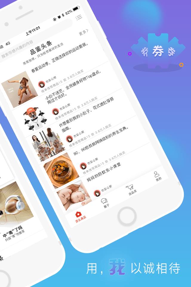 千度真截图