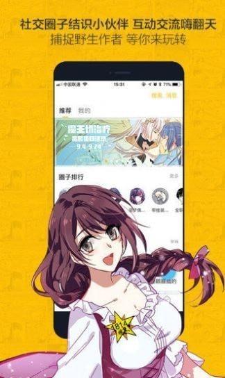 王者荣耀kuro伽罗的欢迎会完整版