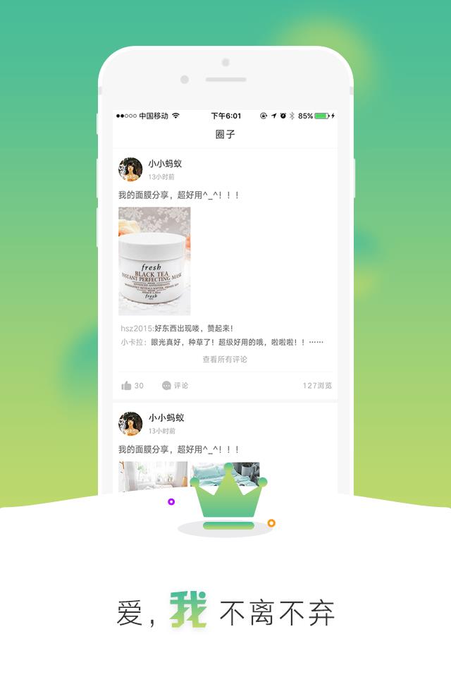 千度真截图