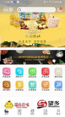 鲸糦