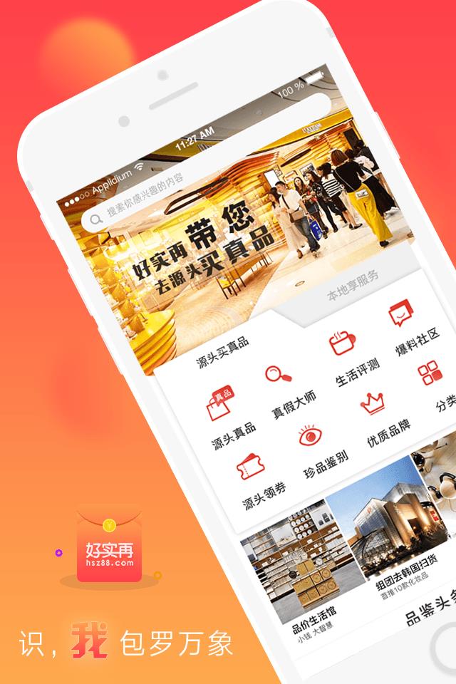千度真截图