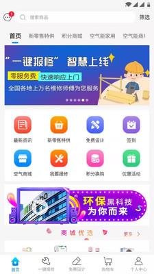 空气巴巴
