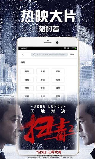 2022正版八一影视官方