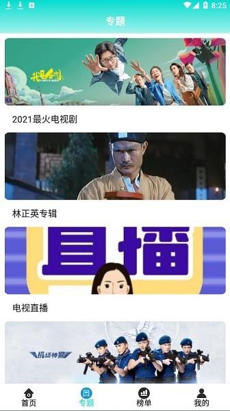 握奇影院