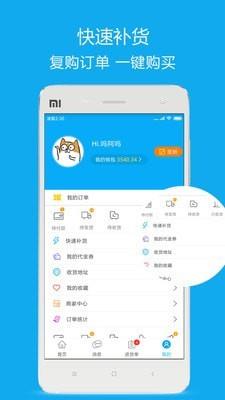 沂川截图