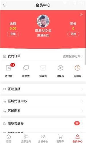 优小铺
