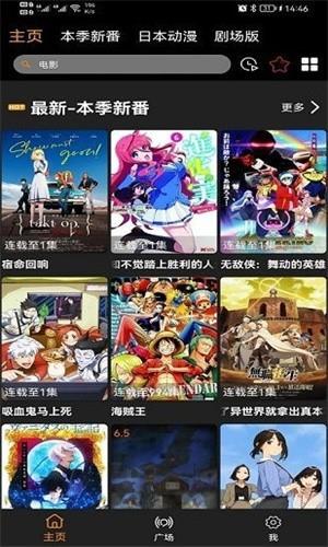 Z动漫正版